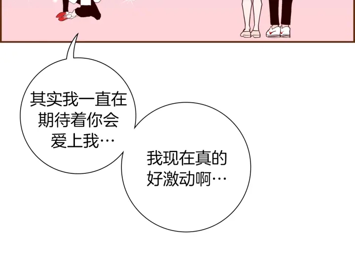 第158话 怀疑的理由114