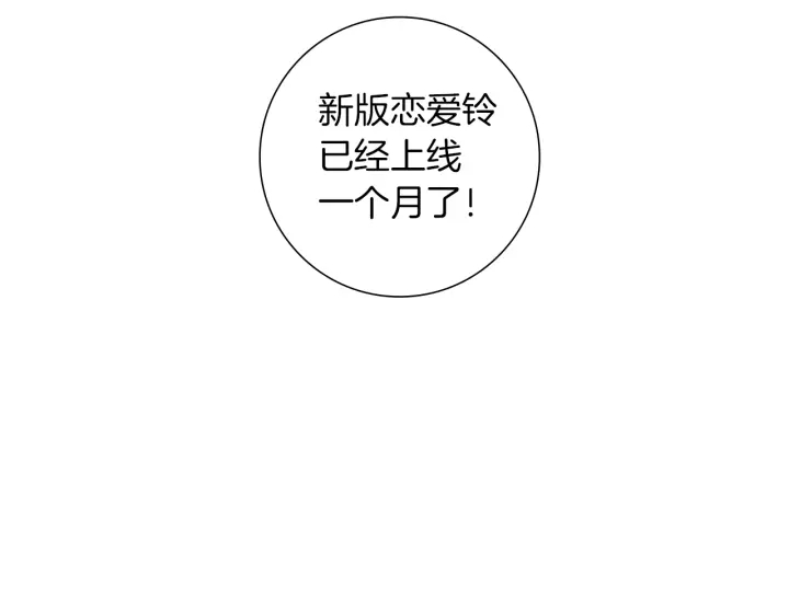 第163话 列表里的女人80