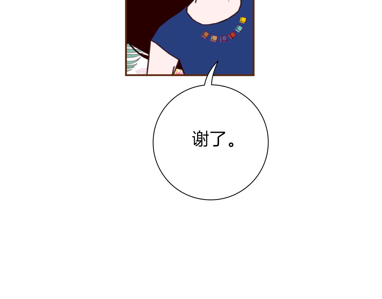 第198话 直播采访203