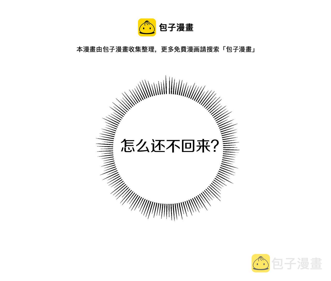 第182话 脚步56