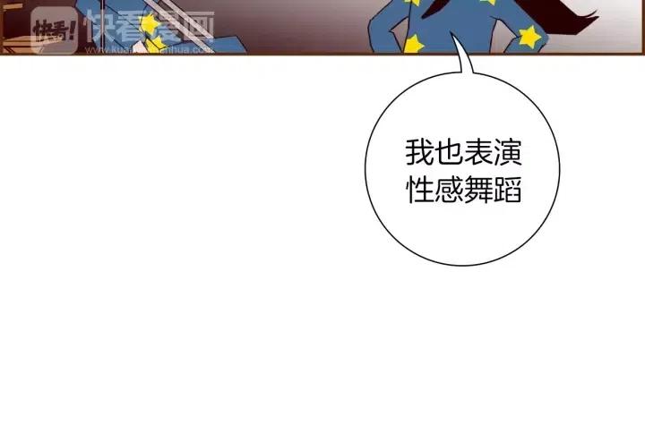第89话 眼神54