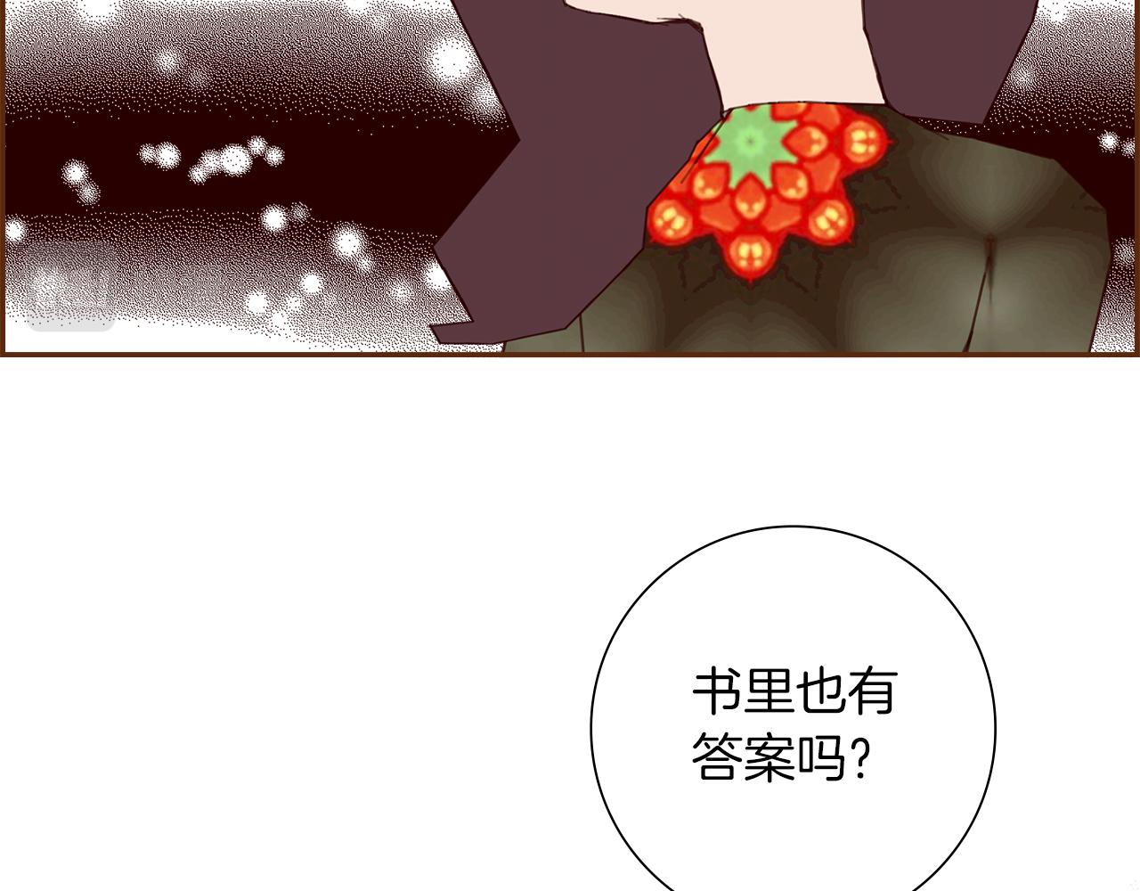 第190话累积经验88