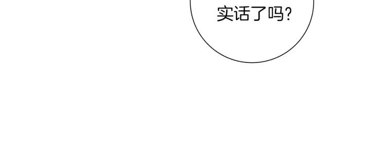 第62话 身体的记忆171