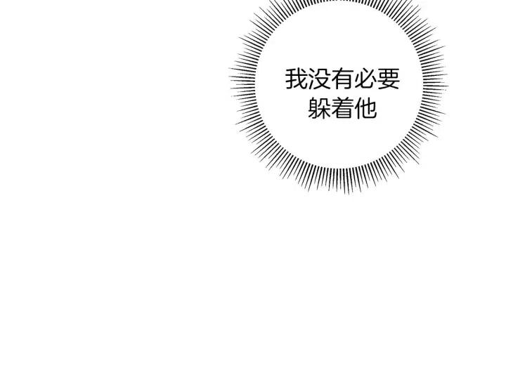 第62话 身体的记忆5