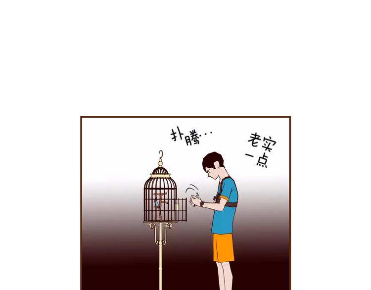 第117话 最后15分钟22