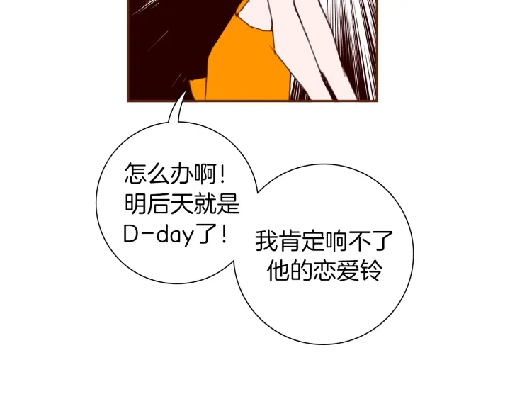 第153话 飞踢107
