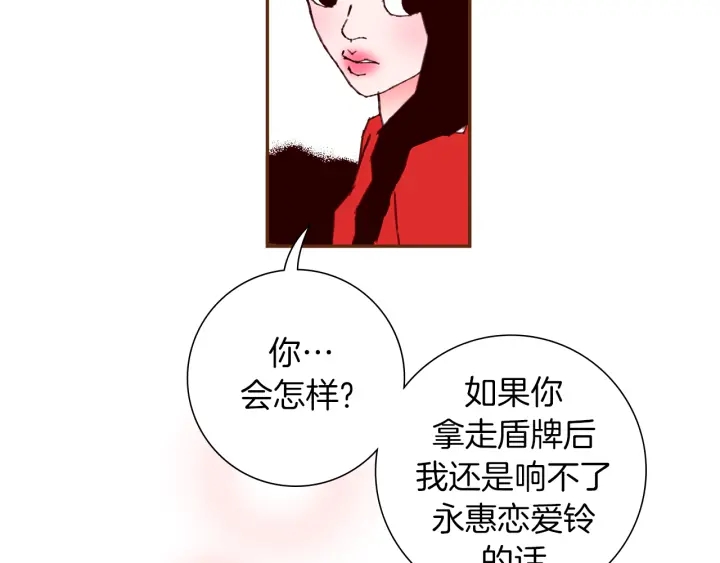 第153话 飞踢71