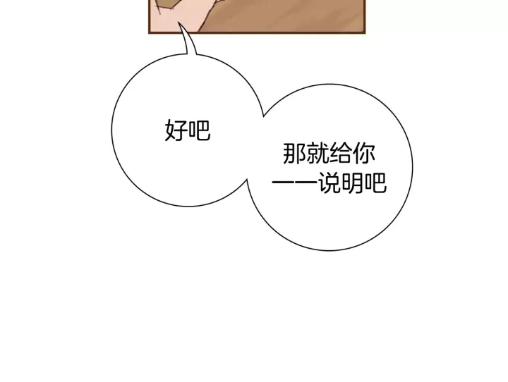 第123话 战争221