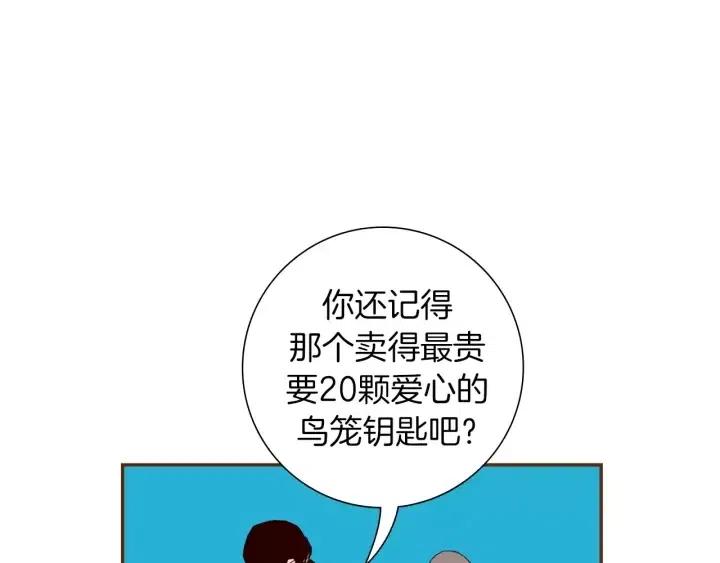 第96话 两个路线60
