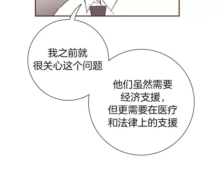 第75话 永惠的梦想153