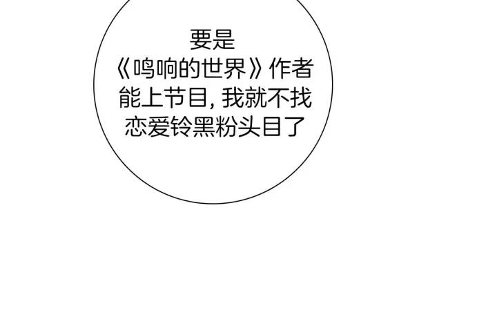 第72话 证据88