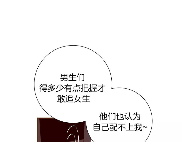 第5话 10m的力量铃77