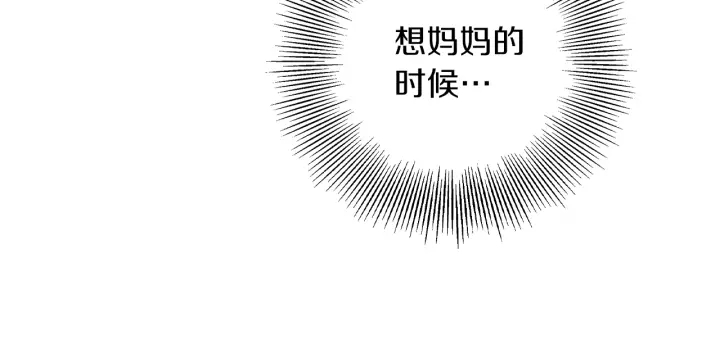 第168话 请叫出我的名字57