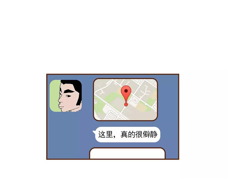 第7话 就这样开始了9