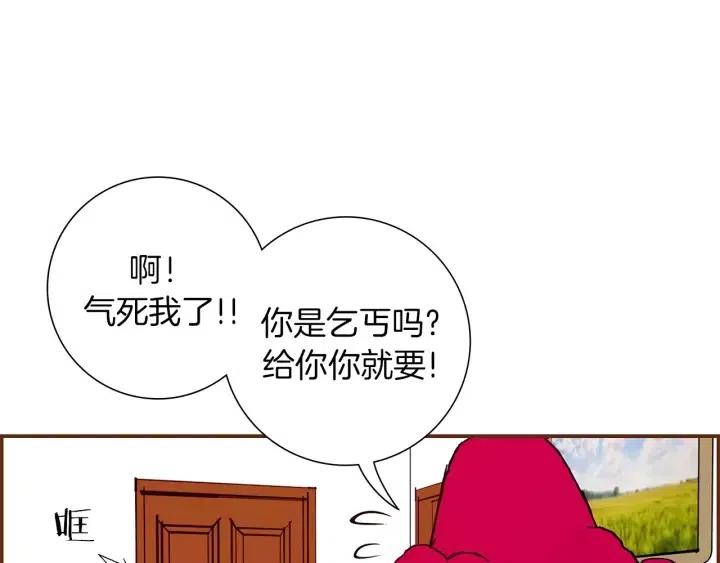 第9话 德九的梦231