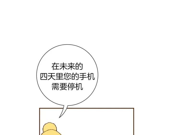 第78话 像傻瓜一样45