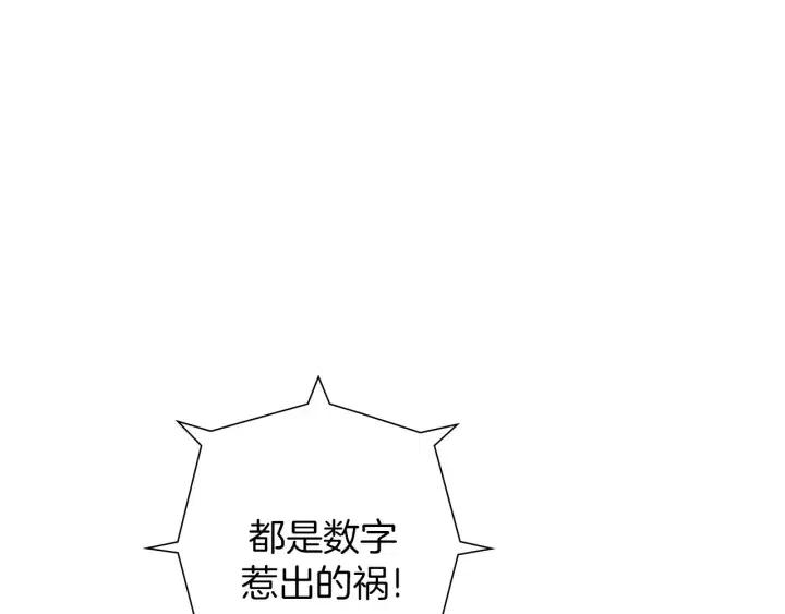 第44话 最后的演唱会83