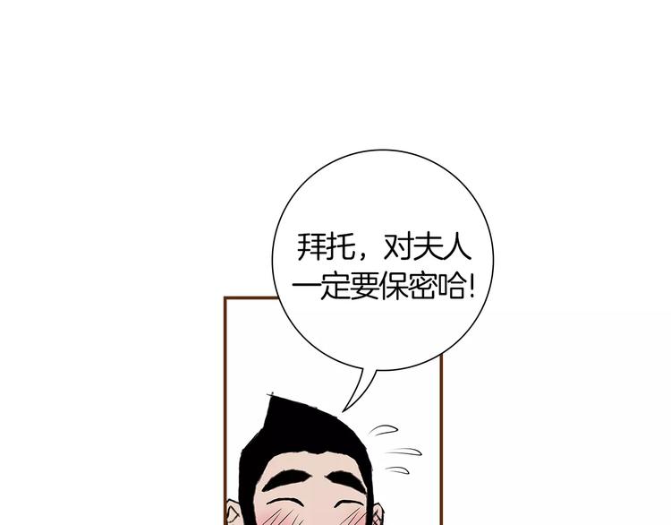 第4话 感情的种类92