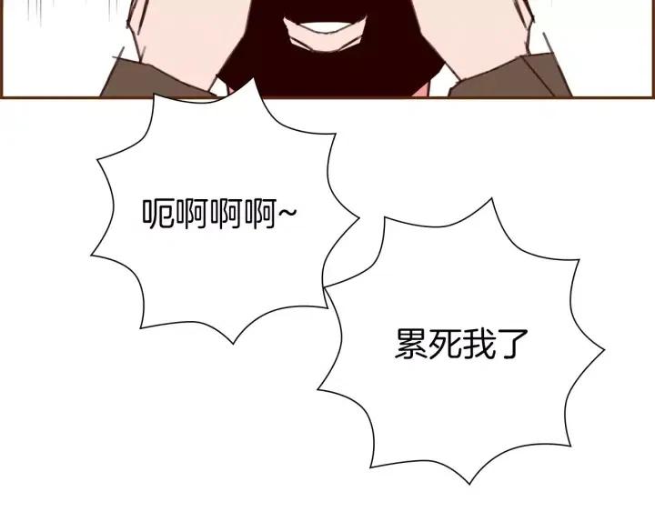 第84话 去别墅的路上16