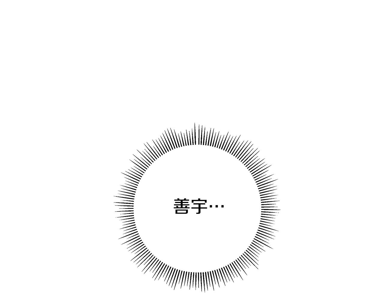第188话 努力254