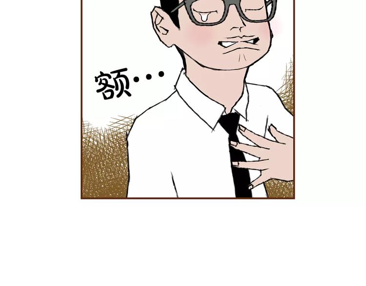 第6话 被吸引的理由22