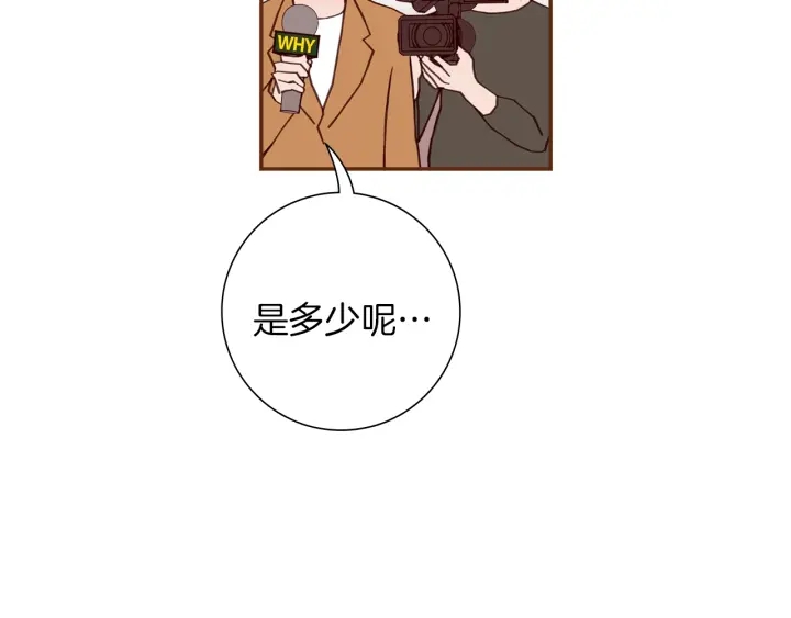 第163话 列表里的女人131