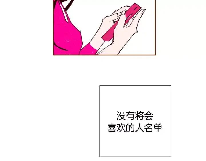 第81话 将会喜欢你的人162