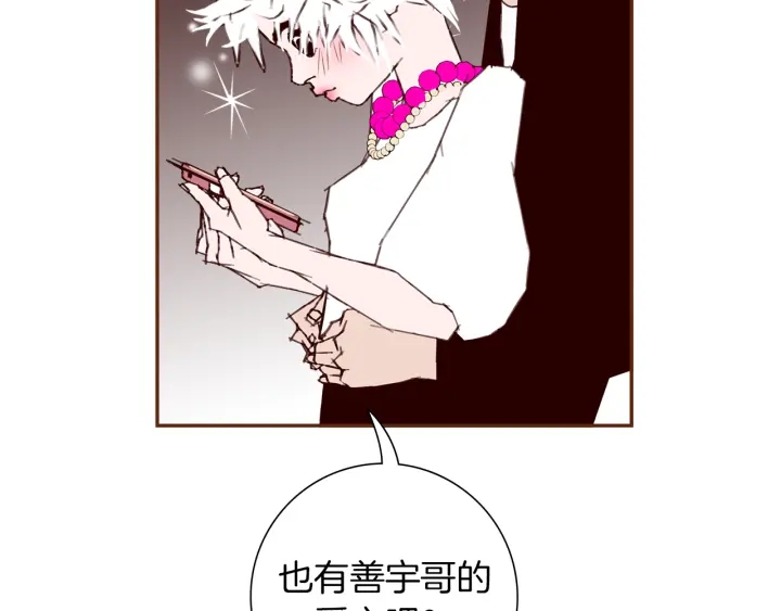 第162话 缪斯女神64