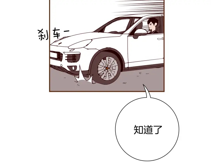 第152话 进退两难73