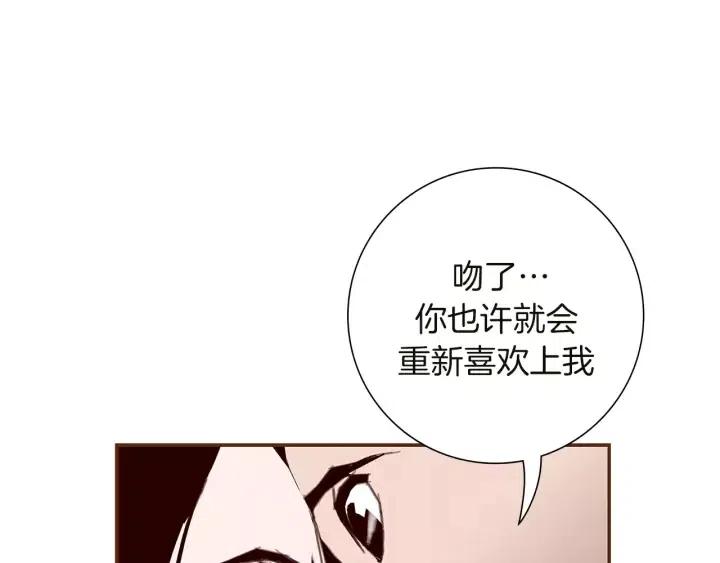 第24话 1cm的距离233
