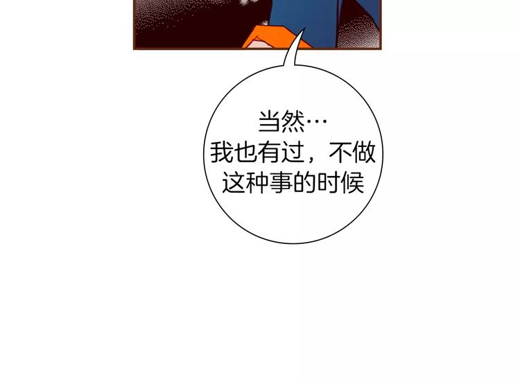 第111话 通话机会143