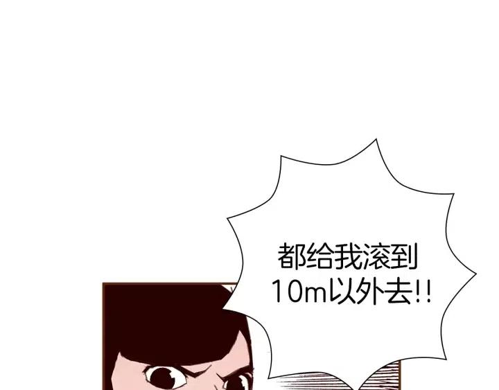 第24话 1cm的距离51