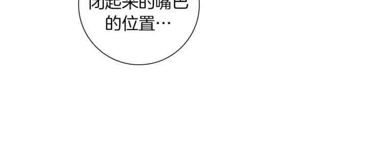 第51话 重叠的点29