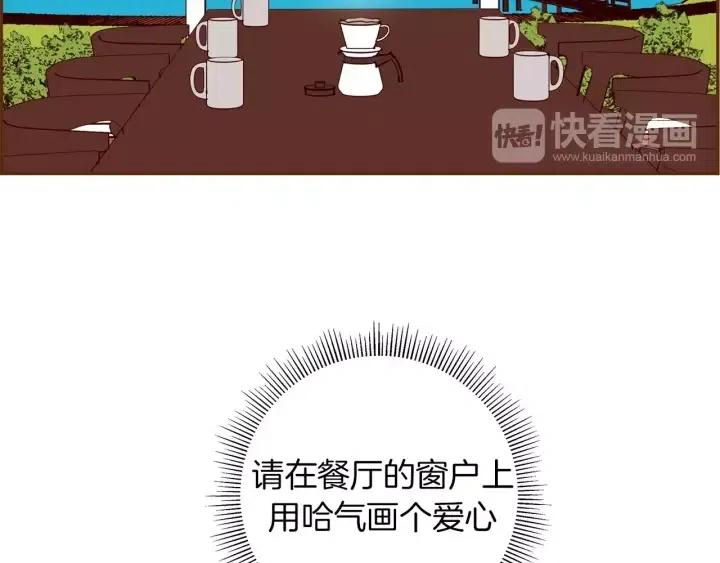 第90话 TO仓鼠201
