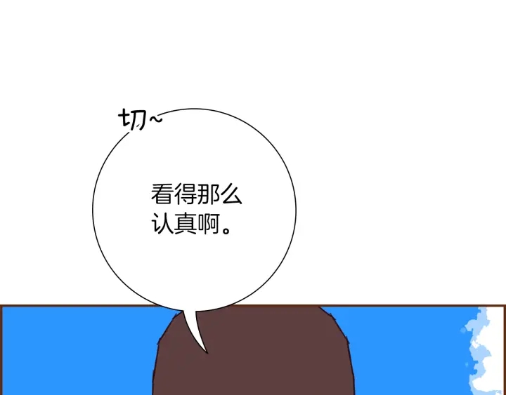 第174话 尊敬23