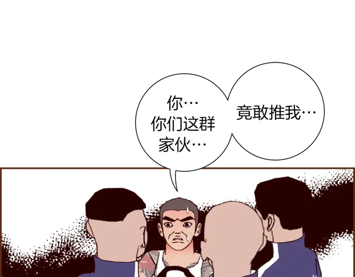 第147话 笨蛋133