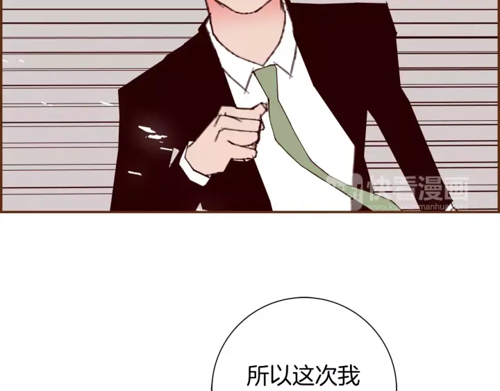 第118话 机会36