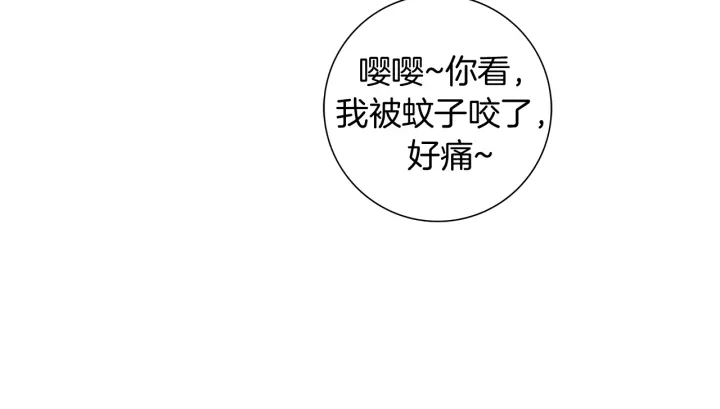 第137话 不想被看到的147