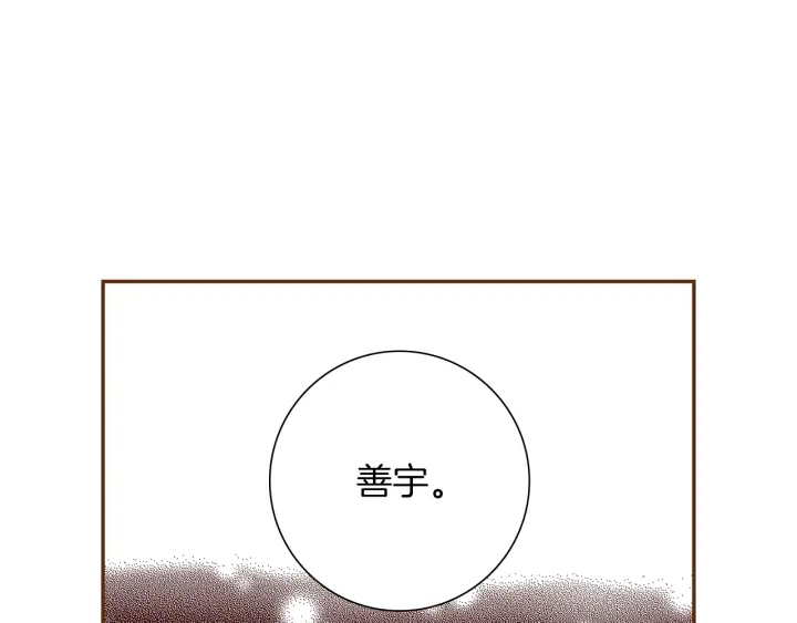 第176话 创可贴198