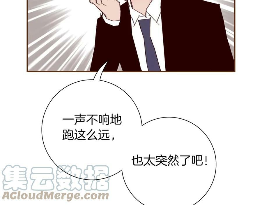 第207话 欧洲156