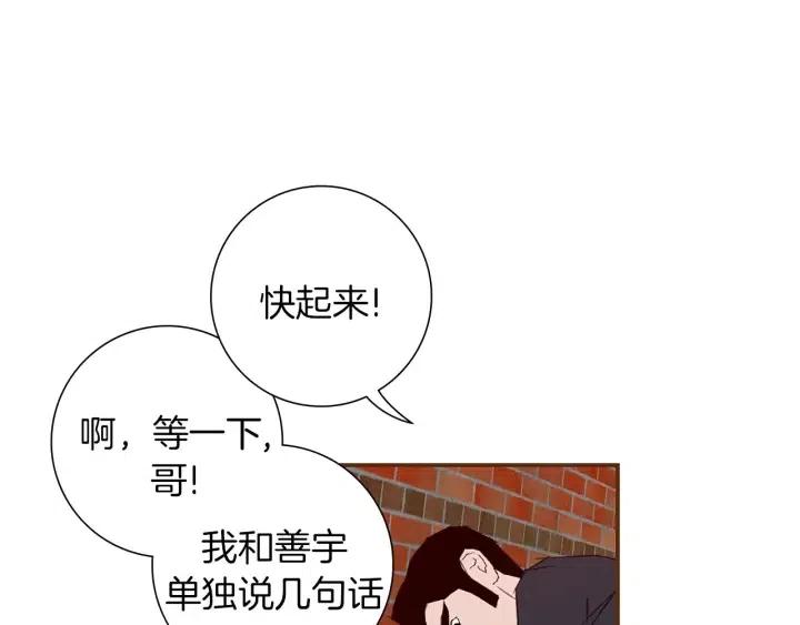 第12话 谎言99