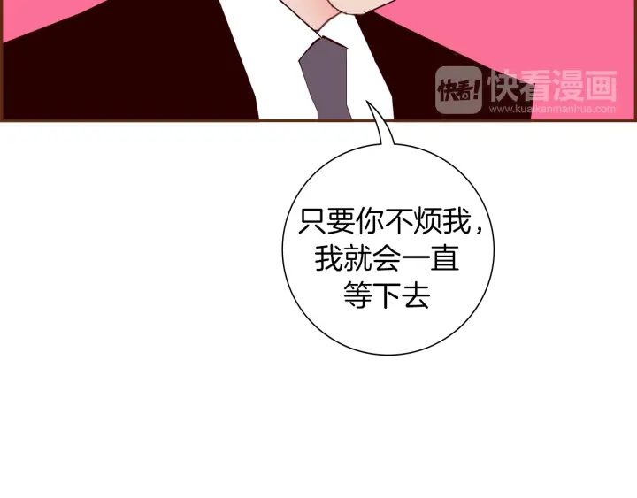 第159话 礼物87