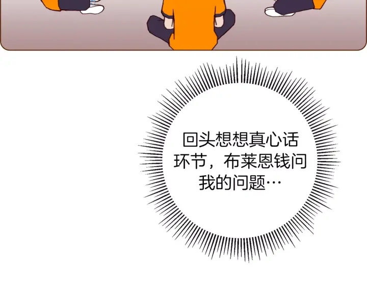 第120话 选择105