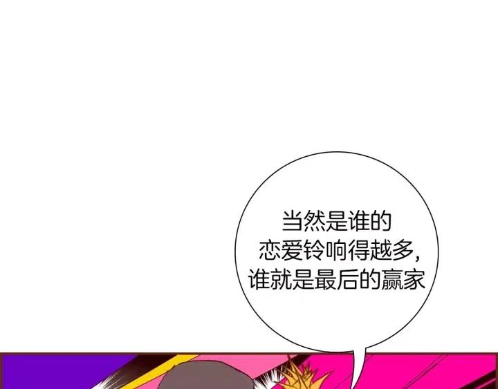 第81话 将会喜欢你的人66