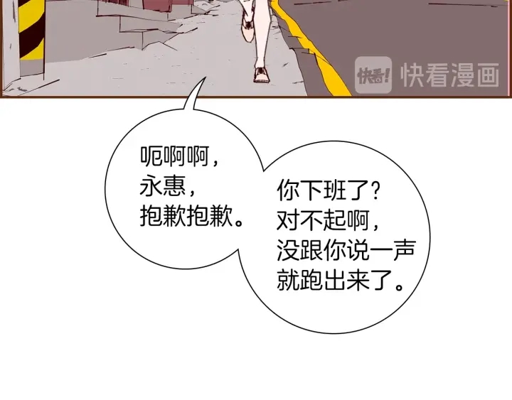 第166话 市场77