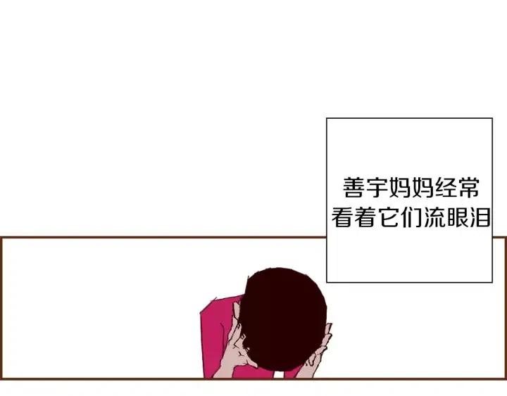 第11话 好人96