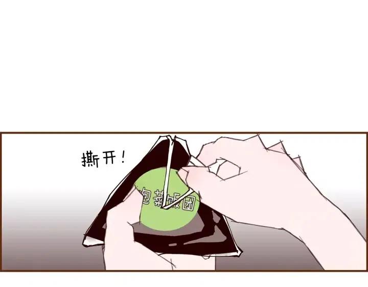 第16话 路21