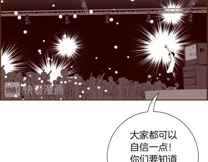 第164话 竞争率49