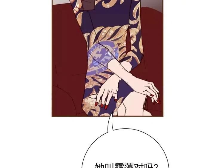 第72话 证据195