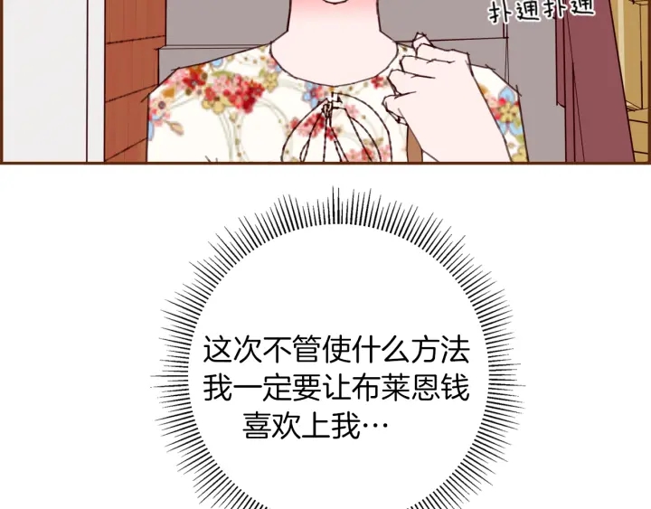第141话 新手上路110